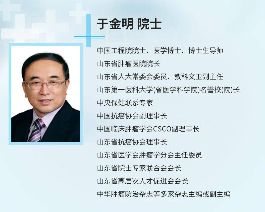 世和基因助力于金明院士袁双虎教授团队构建sclc放化疗相关分子标志物