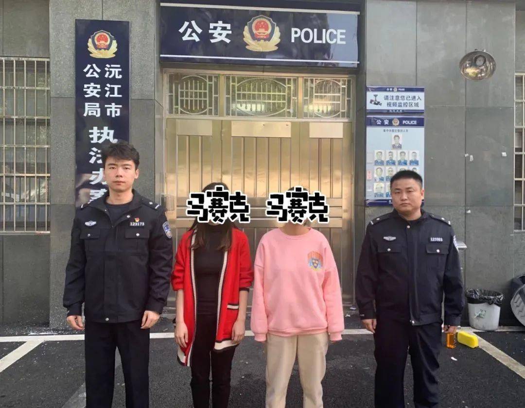 抓获犯罪嫌疑人朱某(女,33岁,沅江市黄茅洲镇人),王某燕(女,34岁,沅江