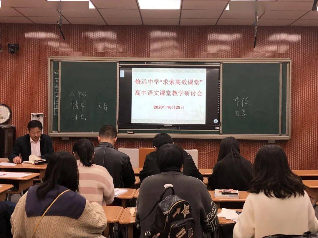 人教版小学二年级上册语文先学后教当堂训练表格式教案_人教版二年级上册语文日记两则教案_人教版二年级上册语文秋天的图画教案