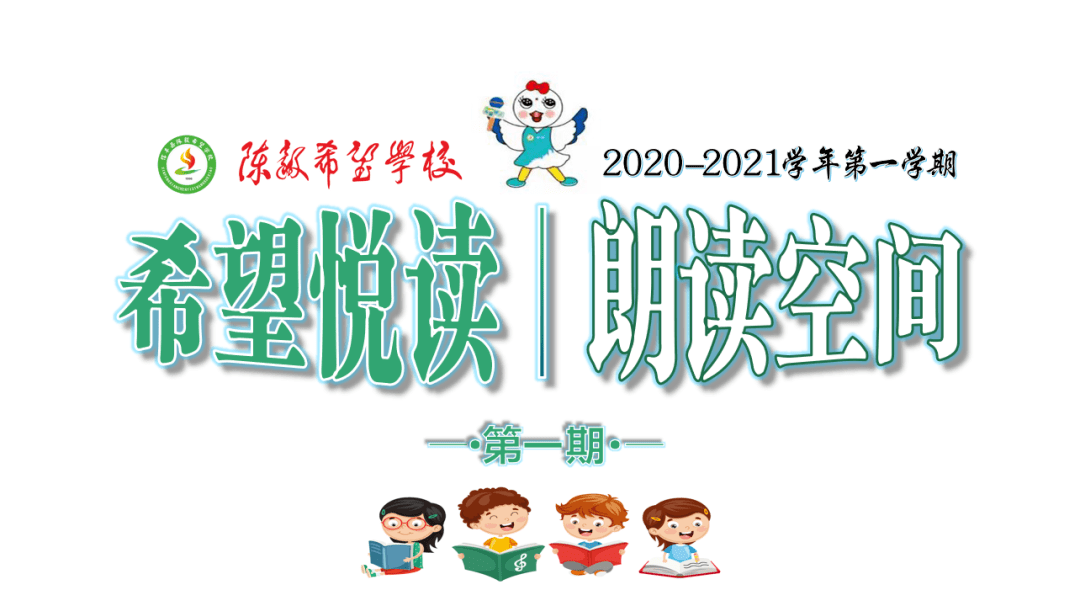 什么击什么空成语_成语故事手抄报(3)