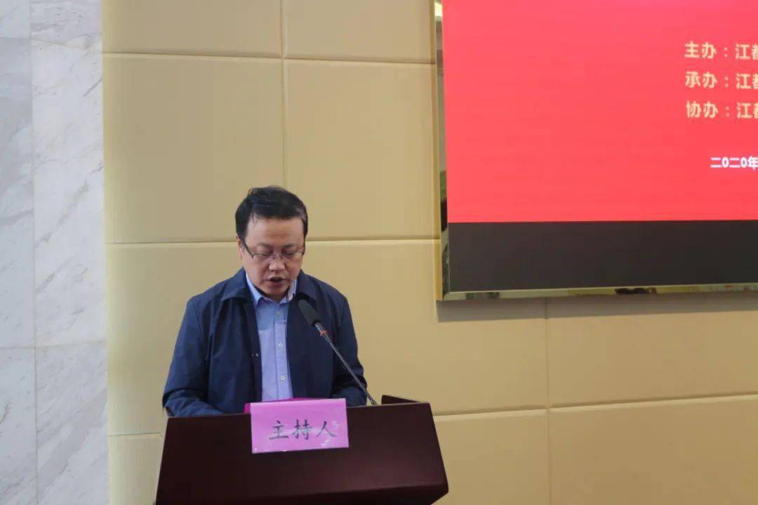 江都区2020年度教育科研现场推进会在江都实验初中召开