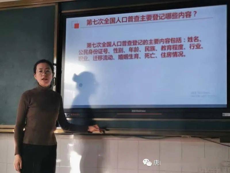 人口普查无调查对象_人口普查调查方案(3)