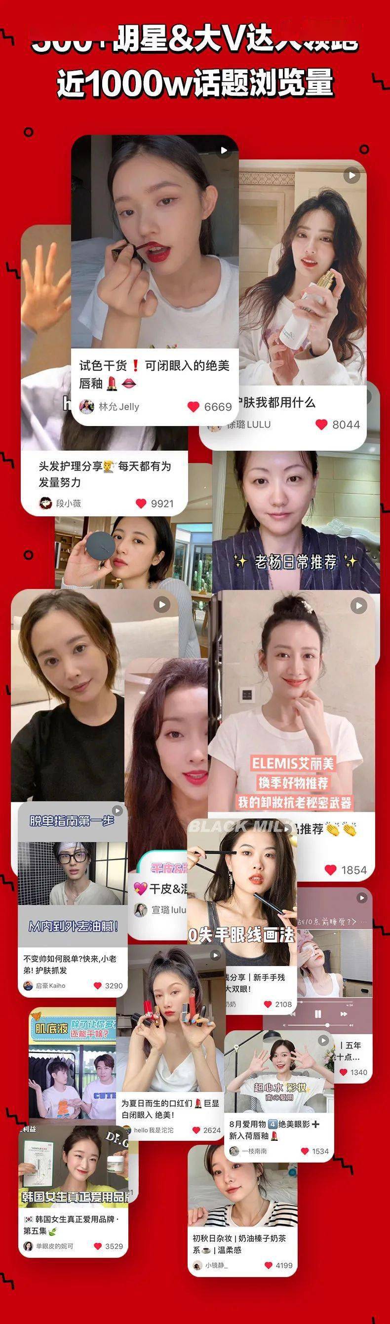美容|有了这份OnlyLady 2020美容天后大赏榜单 ，今年的双11 闭着眼买也不会错！