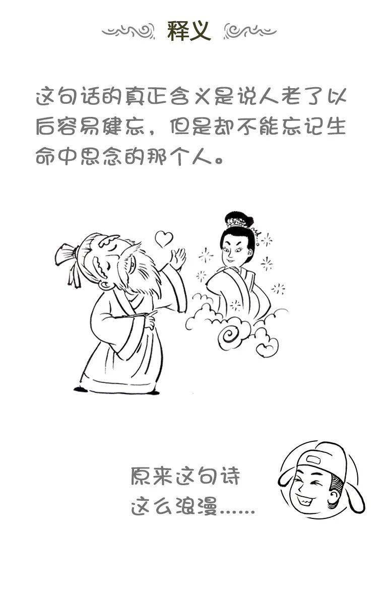 炙什么人口的成语_炙子是什么(2)