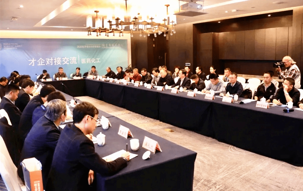 世界顶级科学家会议 a2201c4afeb64aeb88a06b880f6ea9db.png