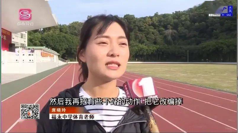 你笑起来真好看福永中学创意课间操获百万关注