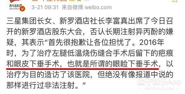 现实|有钱有颜!16岁三星公主李元珠颜值赶超爱豆,现实版《继承者们》