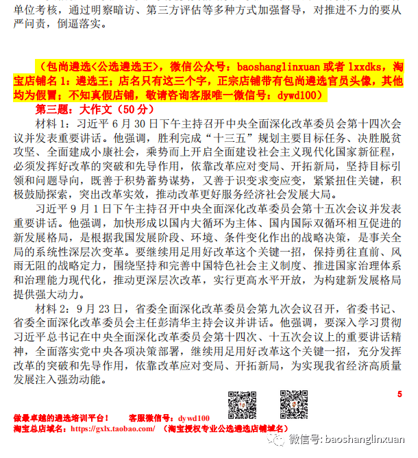 2020年四川各地级市g_四川地图
