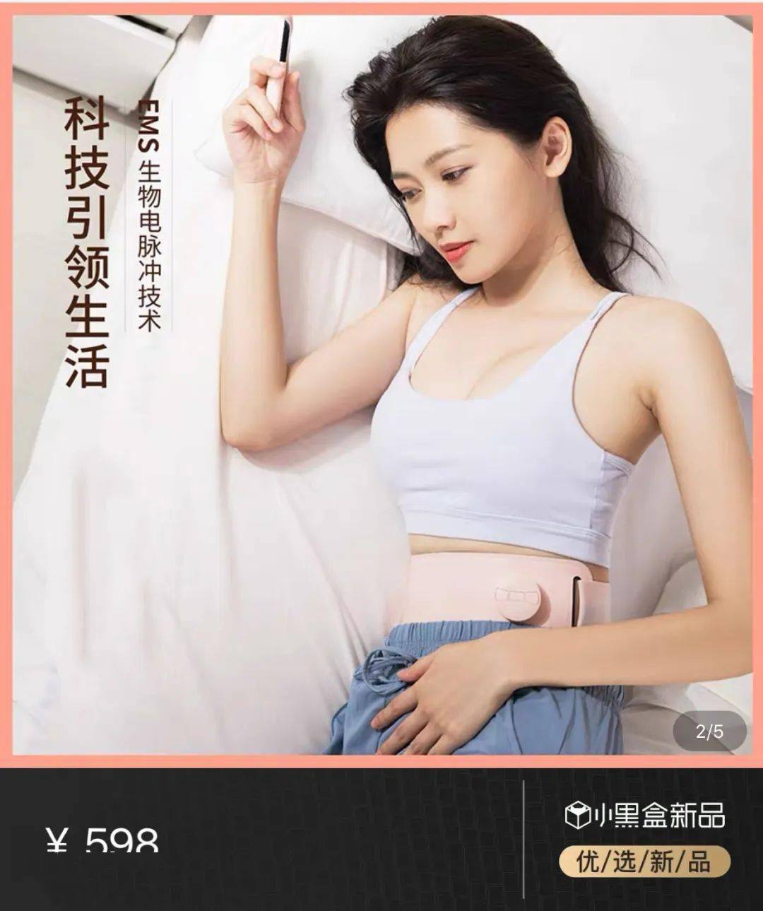 腰带|日本变态“收腰带”,25分钟等于卷腹368次!狂甩游泳圈,轻松get少女腰!