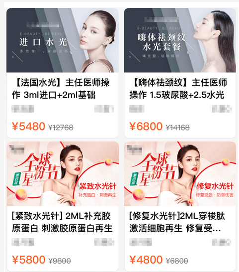 效果|她也太会玩了…