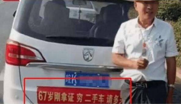 东方快评丨面对“老人学车潮”更要 “宽进严出