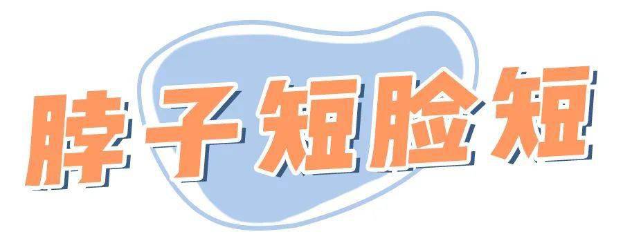 女生|这3个特点的女生，千万别披头发！