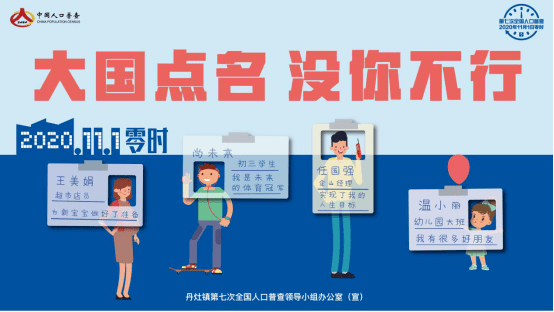 人口统计随机因素_人口迁移因素的卡通图