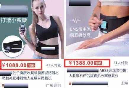 腰带|日本变态“收腰带”,25分钟等于卷腹368次!狂甩游泳圈,轻松get少女腰!