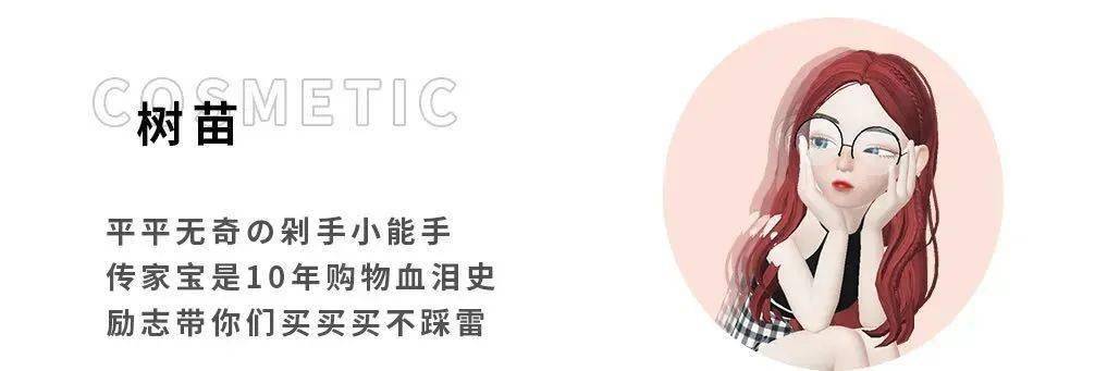 修护|大赏榜单|30款口碑面霜大盘点，2000块的lamer居然输了？！