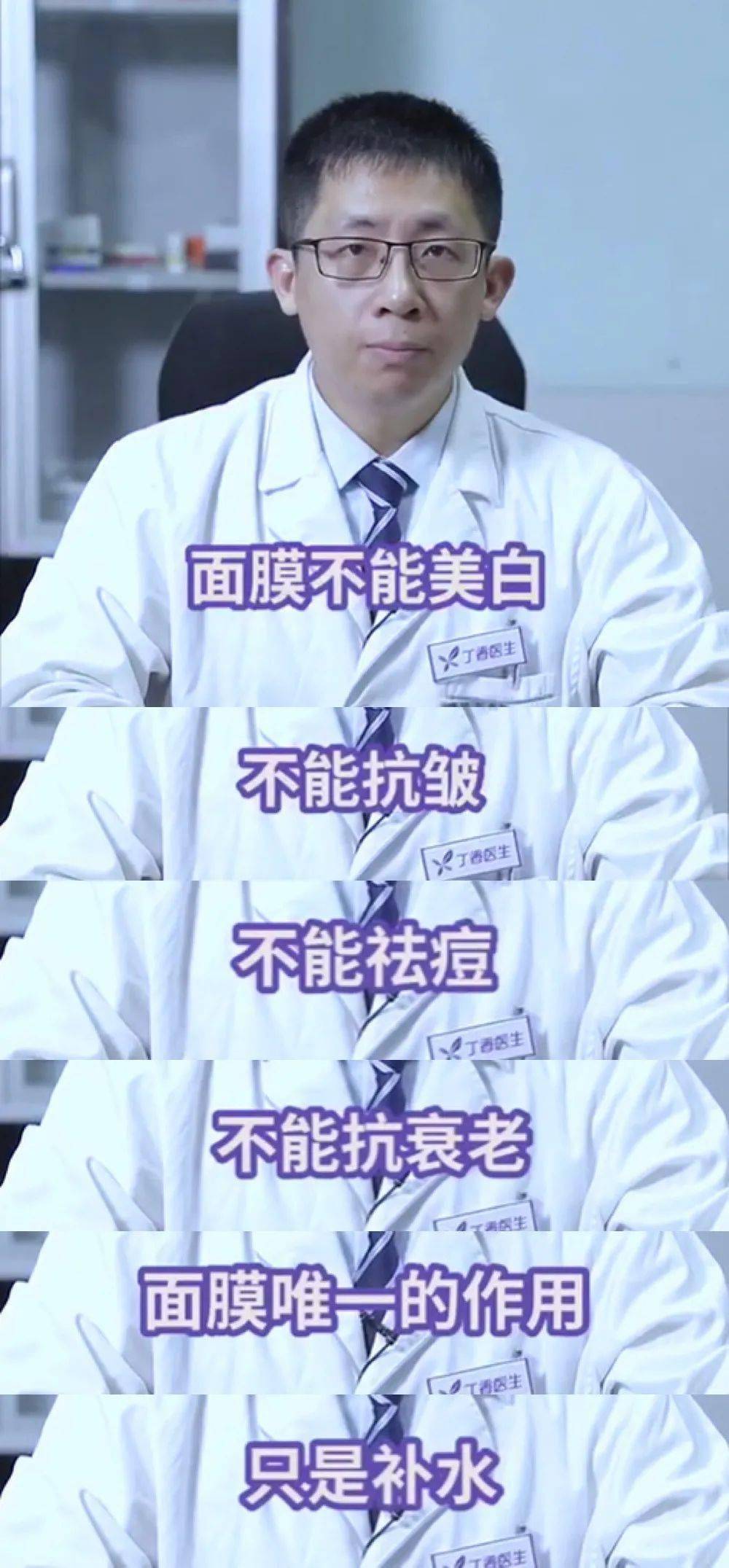 陈坤|不是吧,“不老男神”陈坤的颜值现在连李佳琦都比不过了??