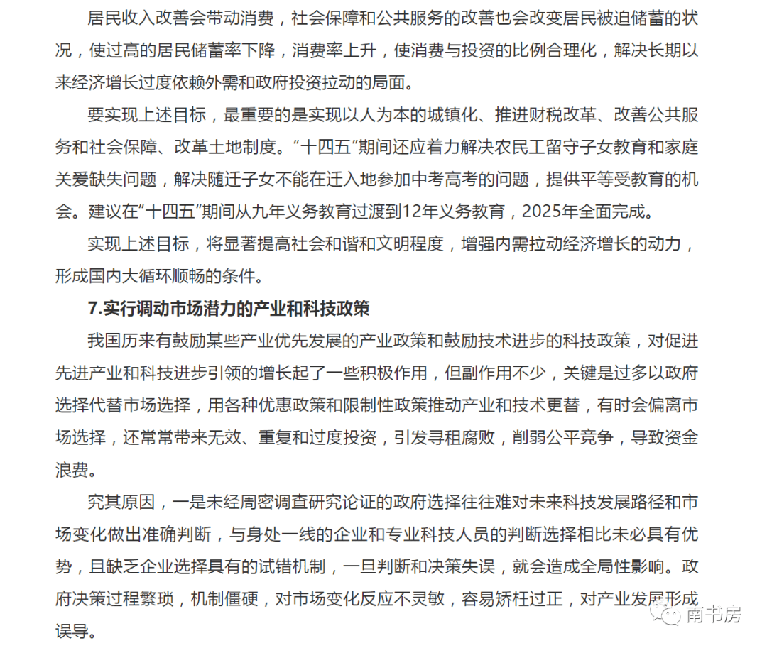 经济总量用英文简写_中国的英文简写标志(2)