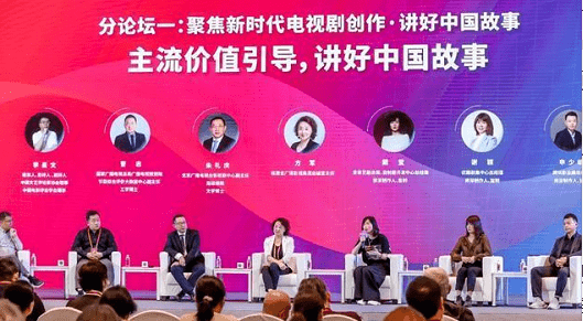 视频|现在流行“抖音快手追剧法”？行业大咖畅聊长剧短视频