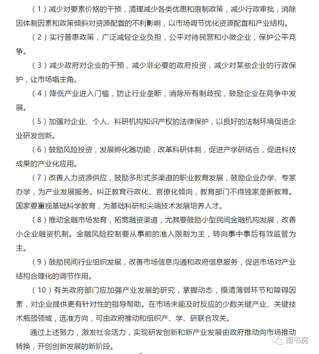 经济总量用英文简写_中国的英文简写标志(2)