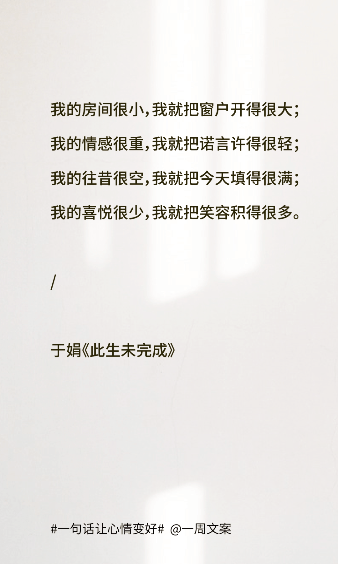 情变简谱_儿歌简谱(2)