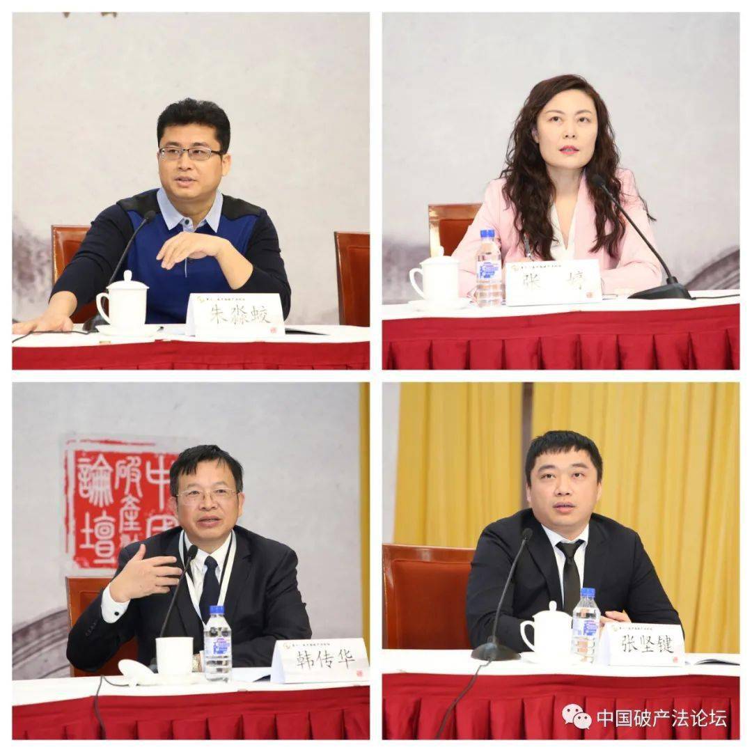 市破产法学会副会长石静霞,中国政法大学民商经济法学院副教授苏洁澈