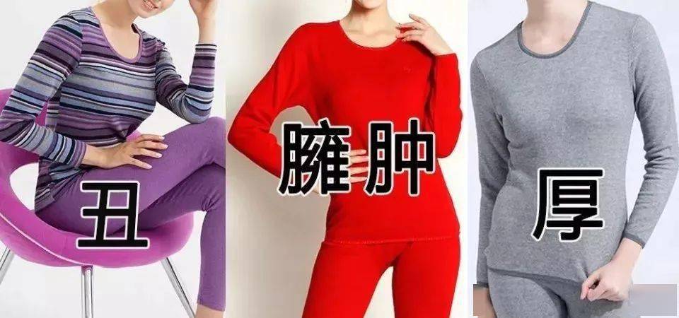 莫代尔|69元买一送一！舒服又好看的保暖内衣，穿上升温7.4度