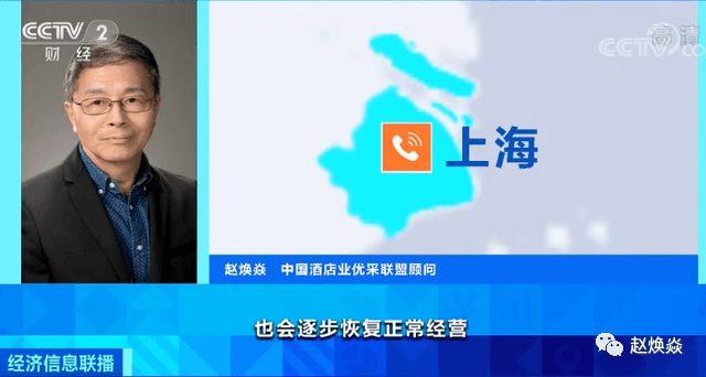 2020年2月全国房价排名9_50个城市五星级酒店2020年二季度房价、出租率、