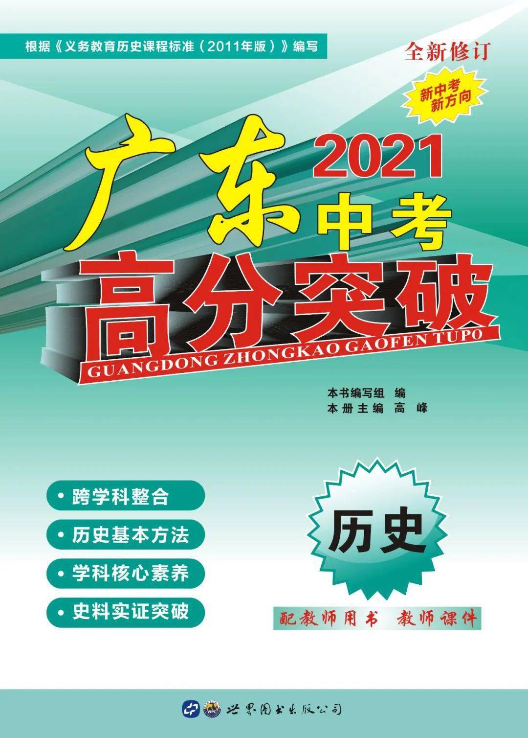 文章配图-7