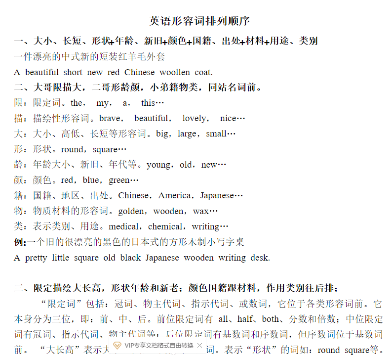 6b0c68664d4a4965904d3c11f77d5633.png