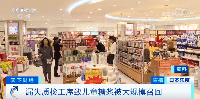 小儿中成感冒药排行榜_市民改选中成感冒药_新闻中心_新浪网
