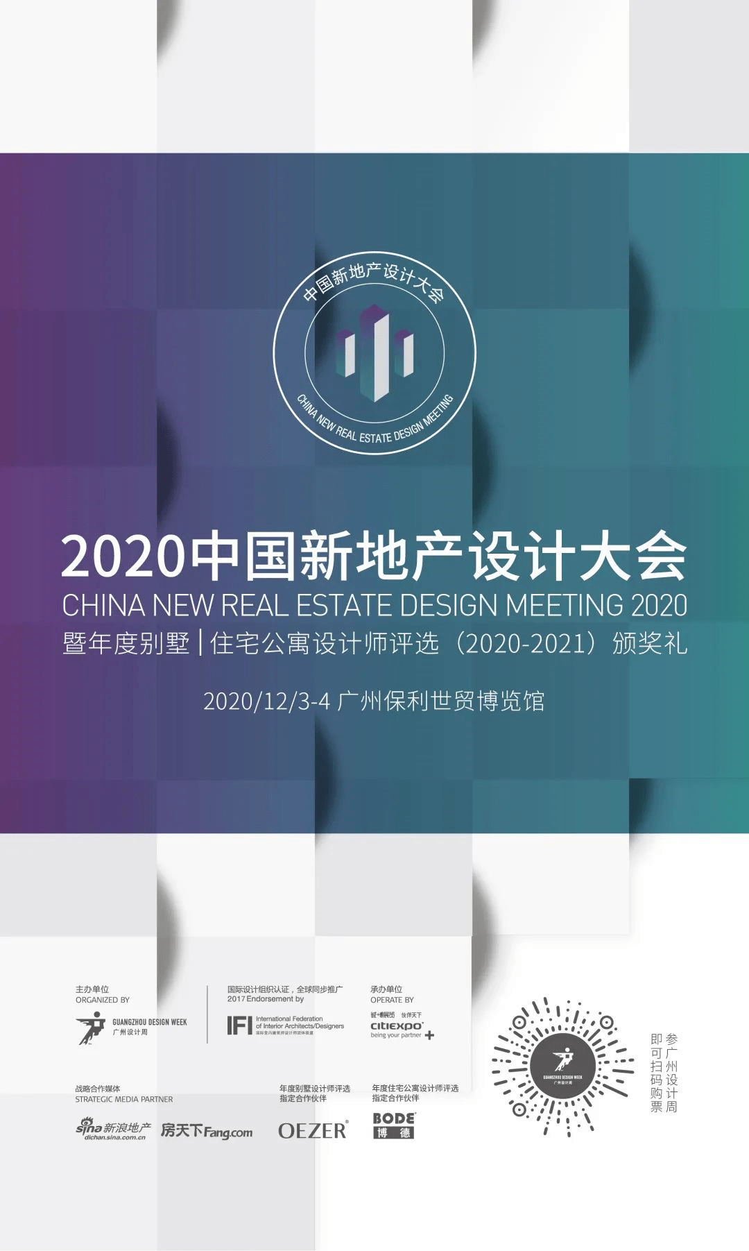 到2020年 我国文化产_我国文化遗产有哪些(2)