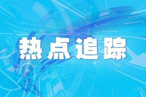 疫情|多所大学大幅削减预算，预计疫情将使美国高校损失超千亿美元