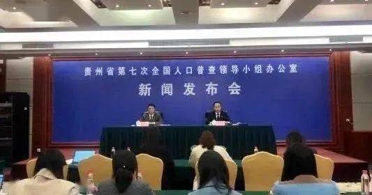 全国第七次人口普查会议报道_第七次全国人口普查