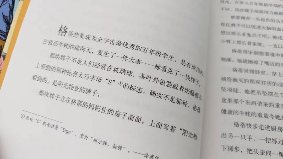 adb5a36638774a078dfda360645c5d26.jpeg