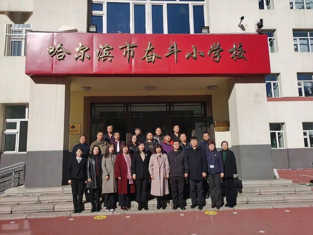 宝清教育赴哈尔滨市南岗区充电取经