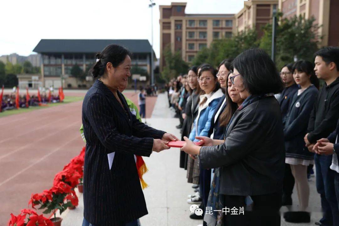 乘风破浪展雄才蟾宫折桂当有时昆一中度假区分校金岸中学隆重举行表彰