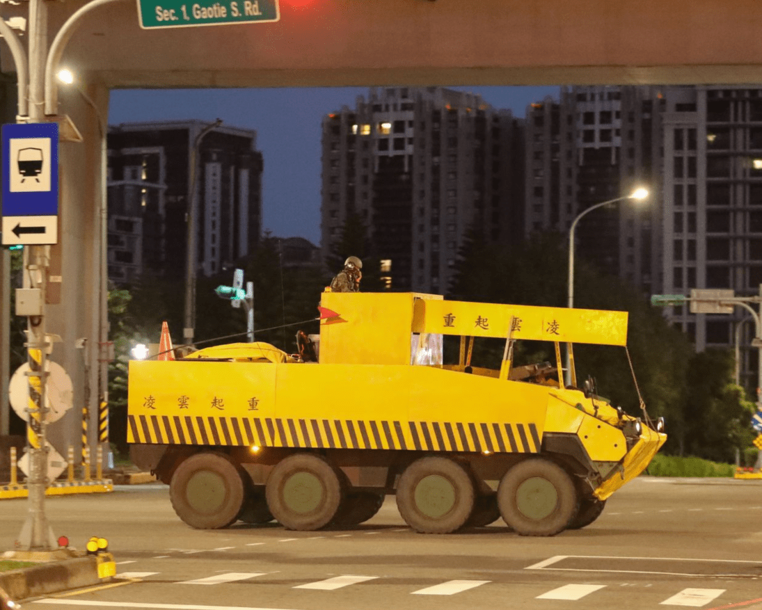 台军：“我是起重机，我是起重机”