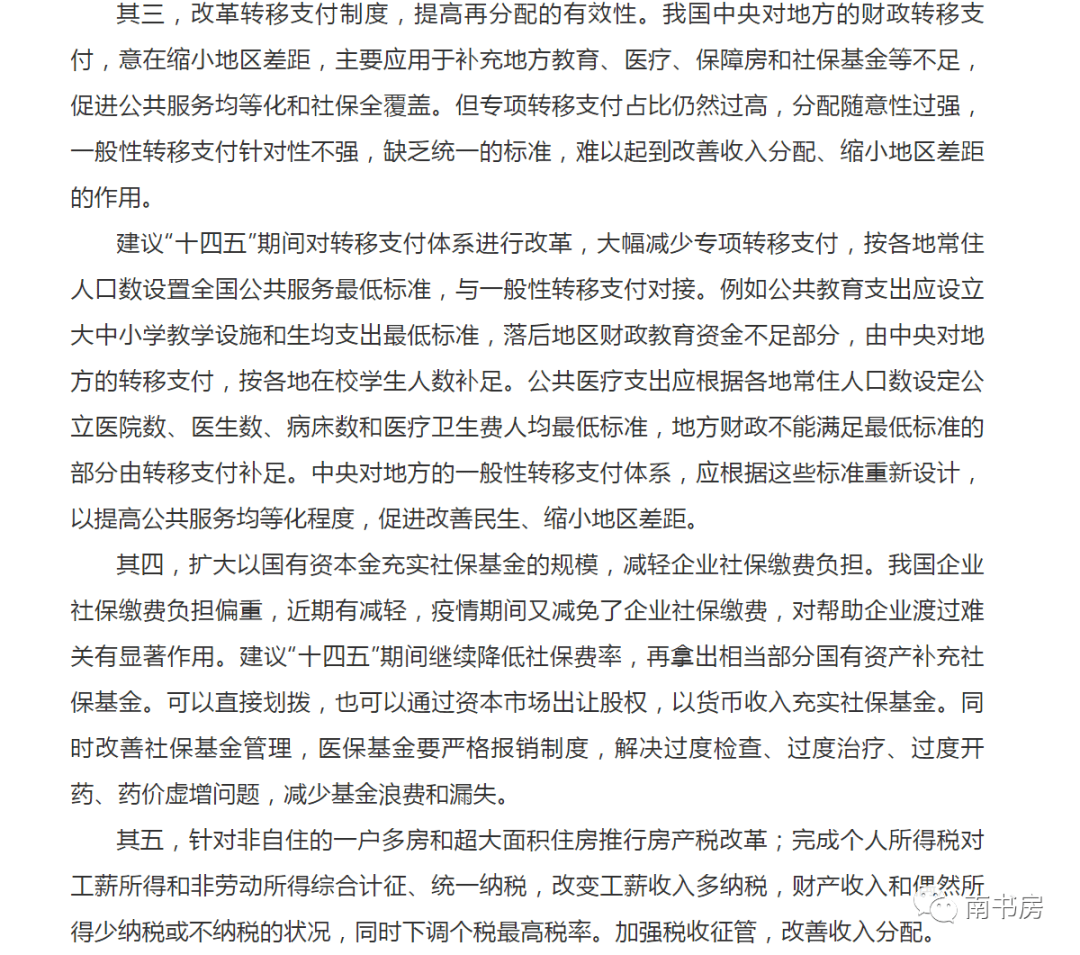 经济总量用英文简写_中国的英文简写标志(2)