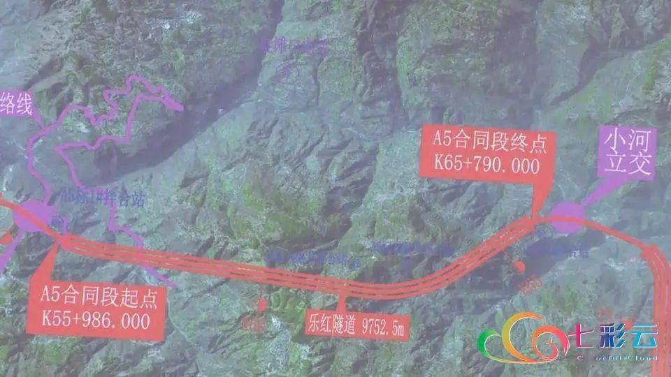 都香高速昭通段:"最长斜井"与隧道主洞成功贯通