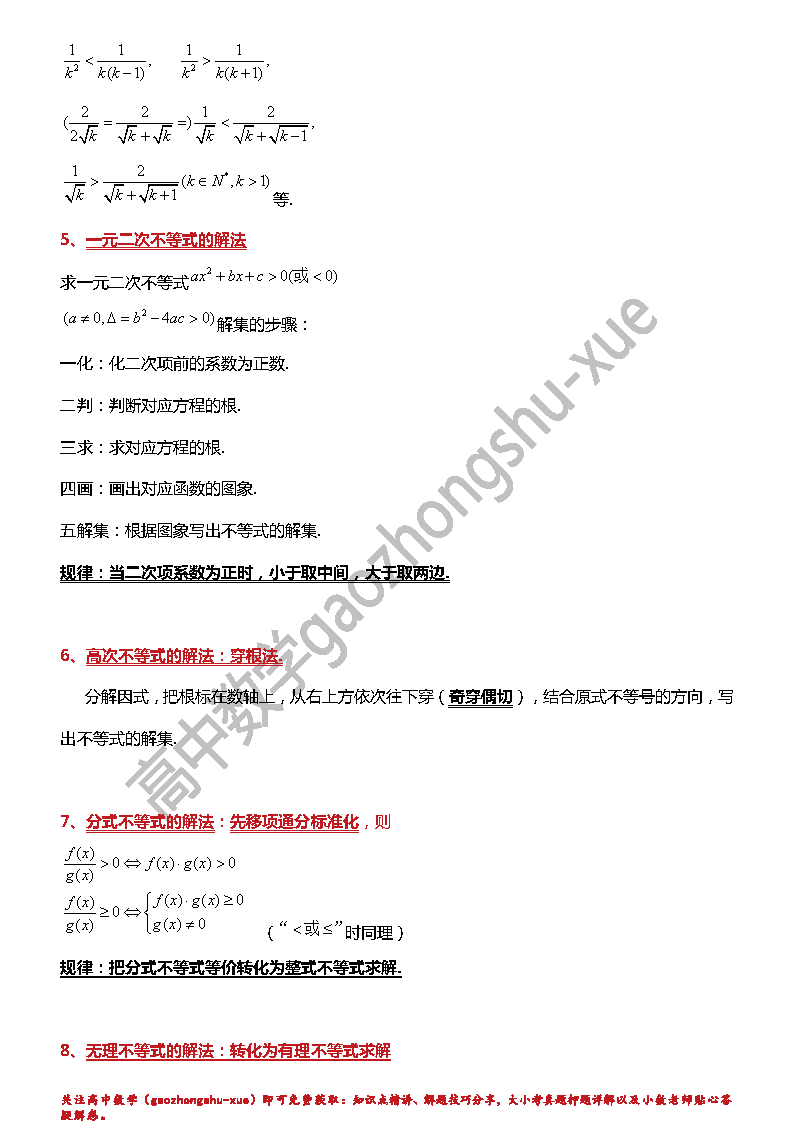 d61344ff242e426da2e911ebf5e695d4.png