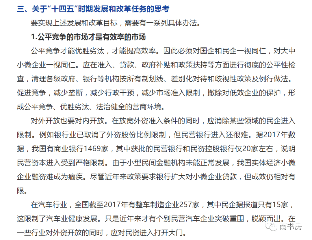 经济总量用英文简写_中国的英文简写标志(2)