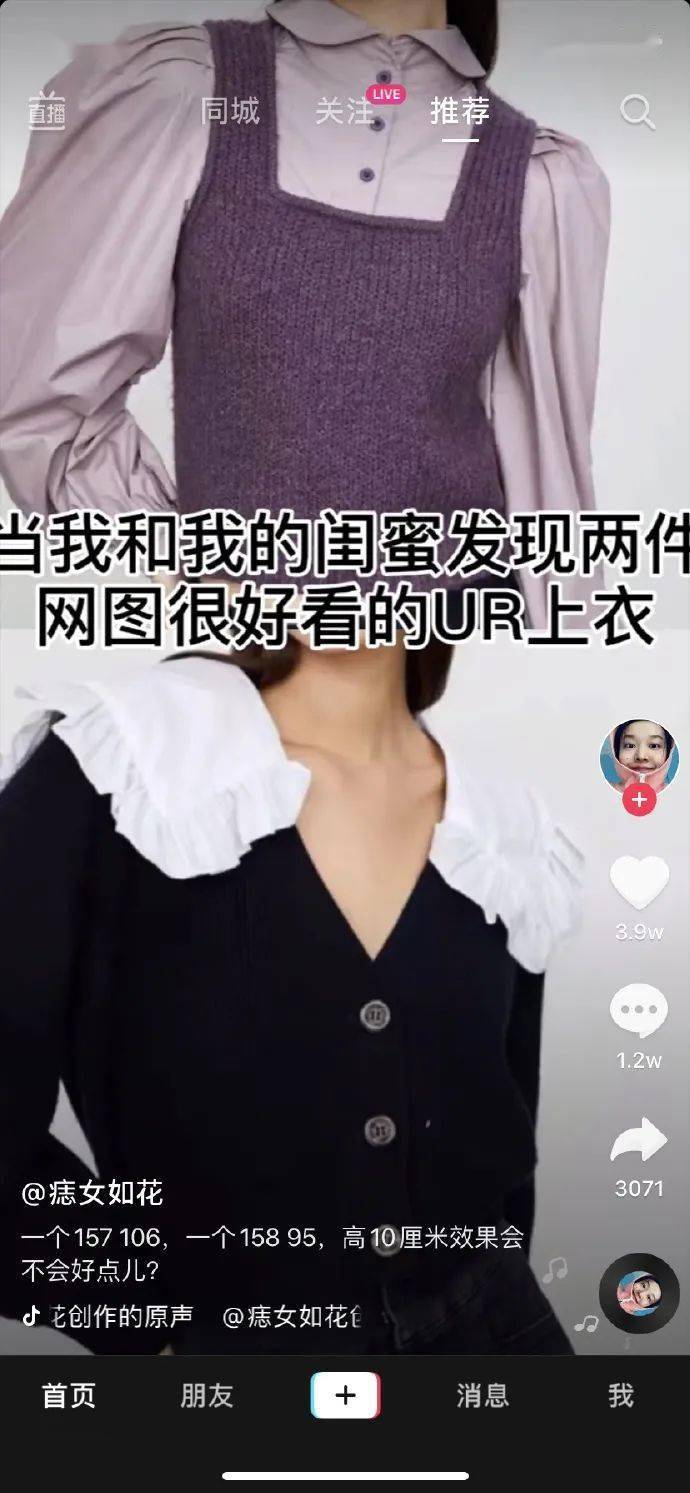 半岛官网App下载_
模特穿衣服VS我穿衣服 你们来感受一下那种绝望......(图2)