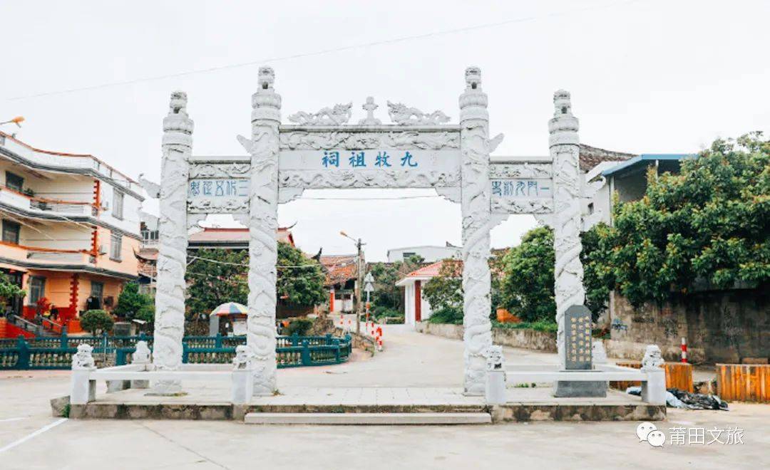 图|@网然九牧林氏祖祠,荔城区文物保护单位,位于福建省莆田市荔城区