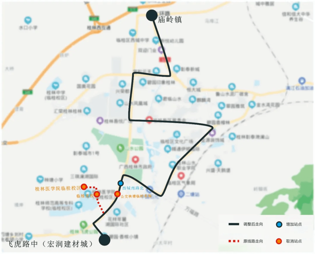 桂林多条公交线路调整,可能经过你家!