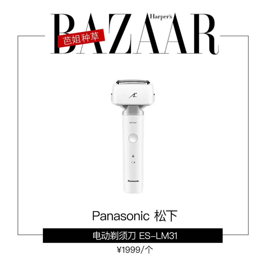 肌肤|想送男友小惊喜？这个双十一正适合，快看看这份礼物攻略吧！