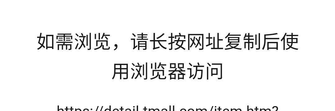 试用了8款手机浏览器后，我才知道它们有多乱