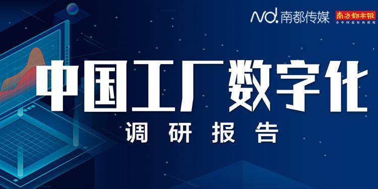 方林敏|佛山天猫双11最牛厂长：万套单身狗沙发 “致敬”光棍节！