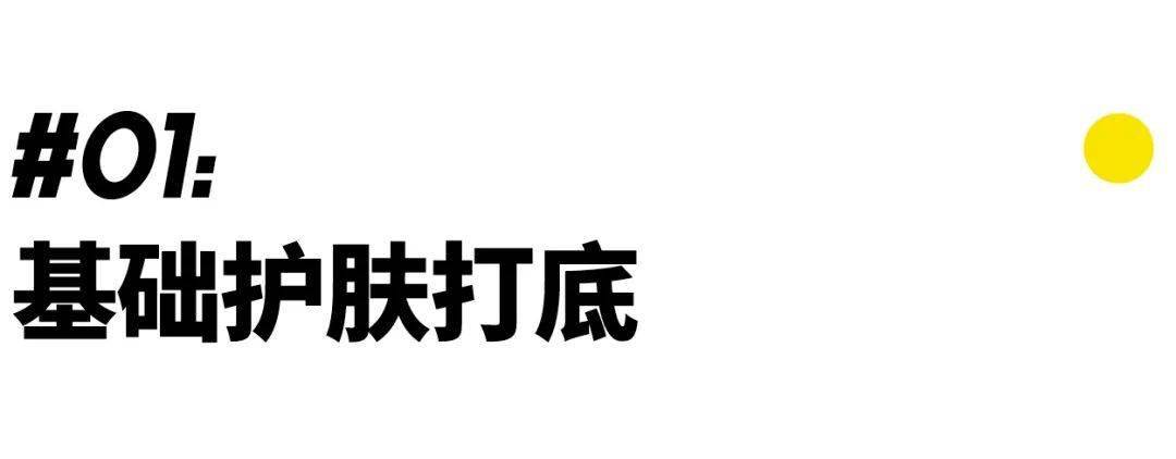 意思|如今出门约会不化个妆，还好意思说自己是男的？