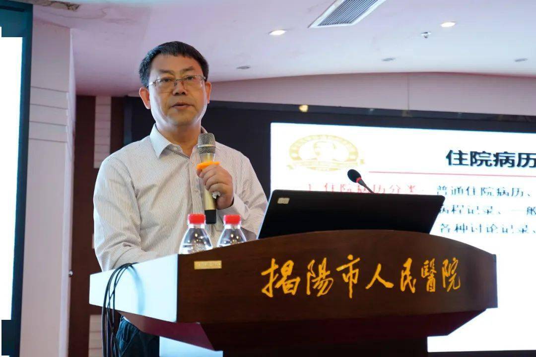 培训|我院成功举办2020年广东省第七期住院医师规范化培训普通师资培训班（揭阳站）