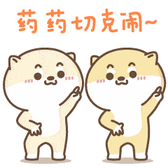 59cd8f1da6fe4d8fa0c0b1a291553591.gif